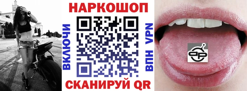 Купить Кокаин  A-PVP  МДМА  АМФ  МЕФ  Гашиш  Севастополь