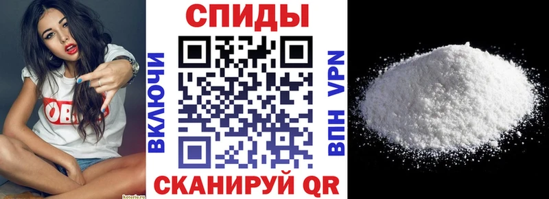 Купить  Севастополь  Амфетамин 97% 