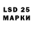 LSD-25 экстази ecstasy BiLi BiLEKS