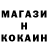 Метадон VHQ Marmok_455 gerot
