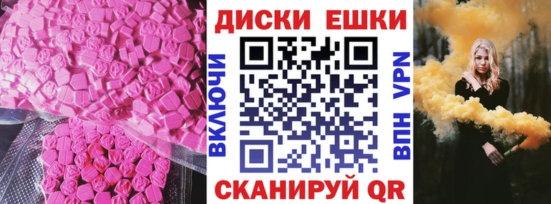 Купить  Севастополь  ЭКСТАЗИ 280 MDMA 