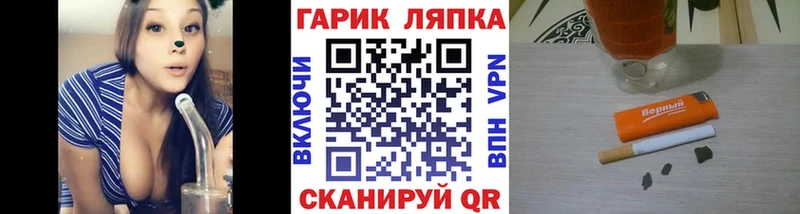Купить закладки  Севастополь  ГАШ Ice-O-Lator 