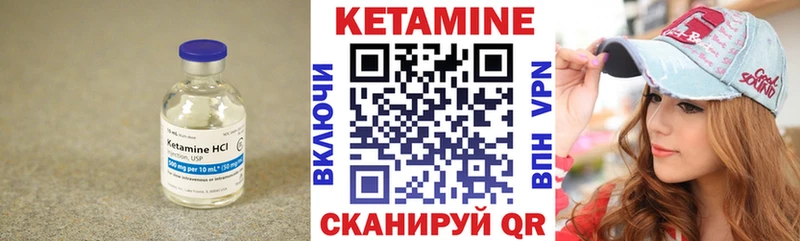 КЕТАМИН ketamine  Купить закладки  Севастополь 