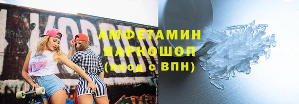трава Кодинск