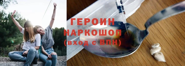 прущие грибы Козельск