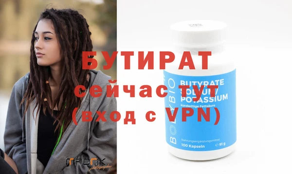 прущие грибы Козельск