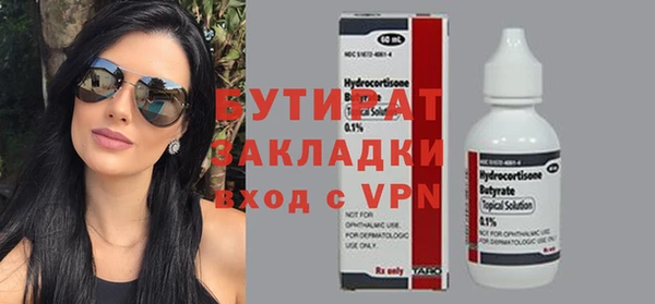 прущие грибы Козельск