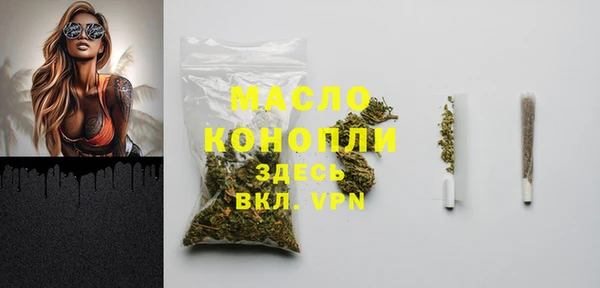 тгк Кинешма