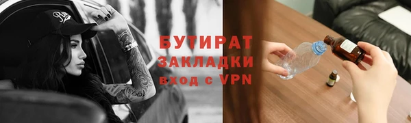 прущие грибы Козельск