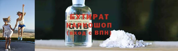 трава Кодинск