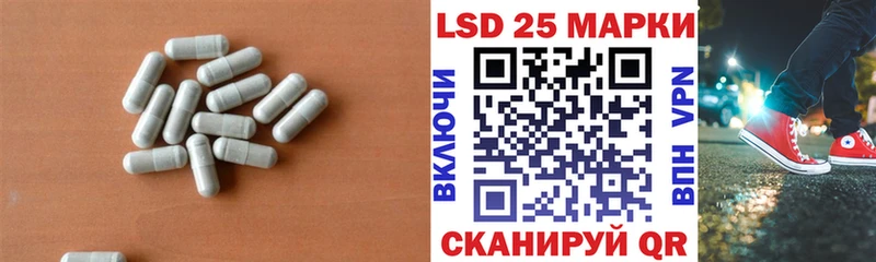 LSD-25 экстази кислота Купить закладки Севастополь
