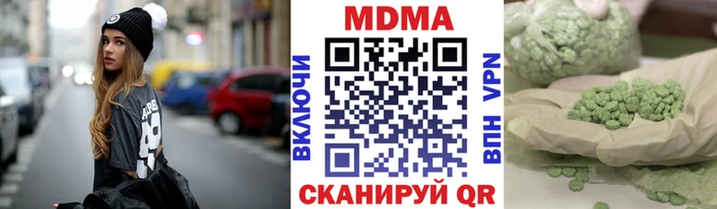 MDMA Molly  Купить где  Севастополь 