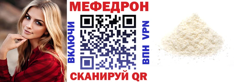 МЯУ-МЯУ мяу мяу  Купить  Севастополь 