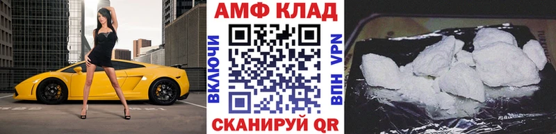 Купить закладки  Севастополь  Первитин мет 