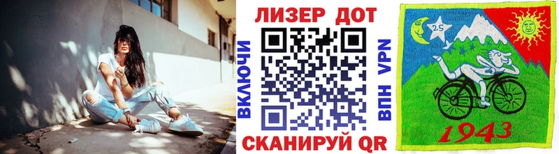 Купить где  Севастополь  Марки 25I-NBOMe 1,5мг 