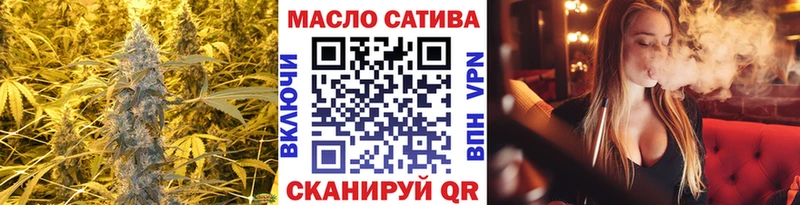 ТГК концентрат  Купить  Севастополь 