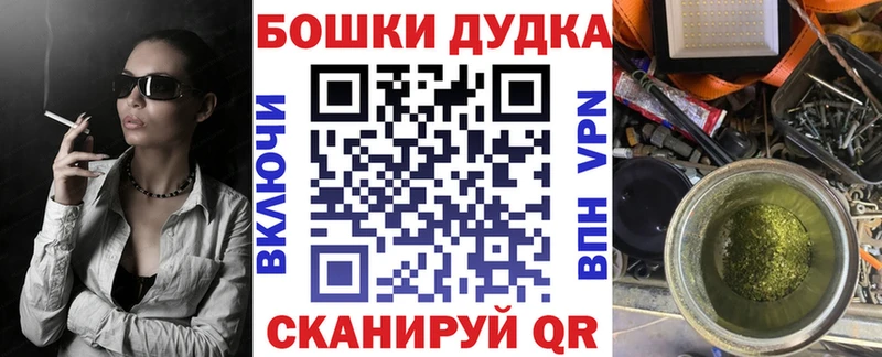 Конопля марихуана  Купить закладки  Севастополь 